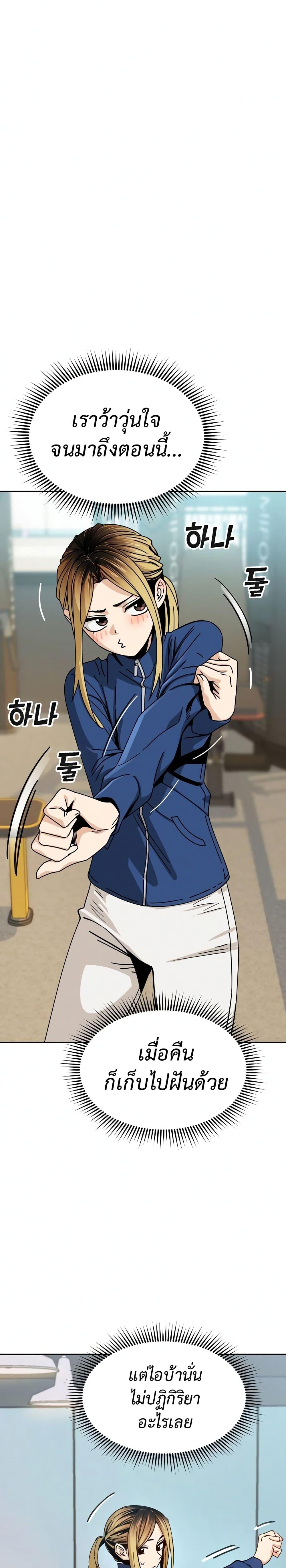 Manga-lc-com อ่านมังงะ อ่านการ์ตูน ออนไลน์ ฟรี Accidentally Heavenly Match ตอนที่ 1 2 3 4 5 6 7 8 9 10 11 12 13 14 ฟรี ไม่มีโฆษณา Manga-lc - อ่าน มังงะ อ่าน การ์ตูน ออนไลน์ อ่านมังงะ ฟรี