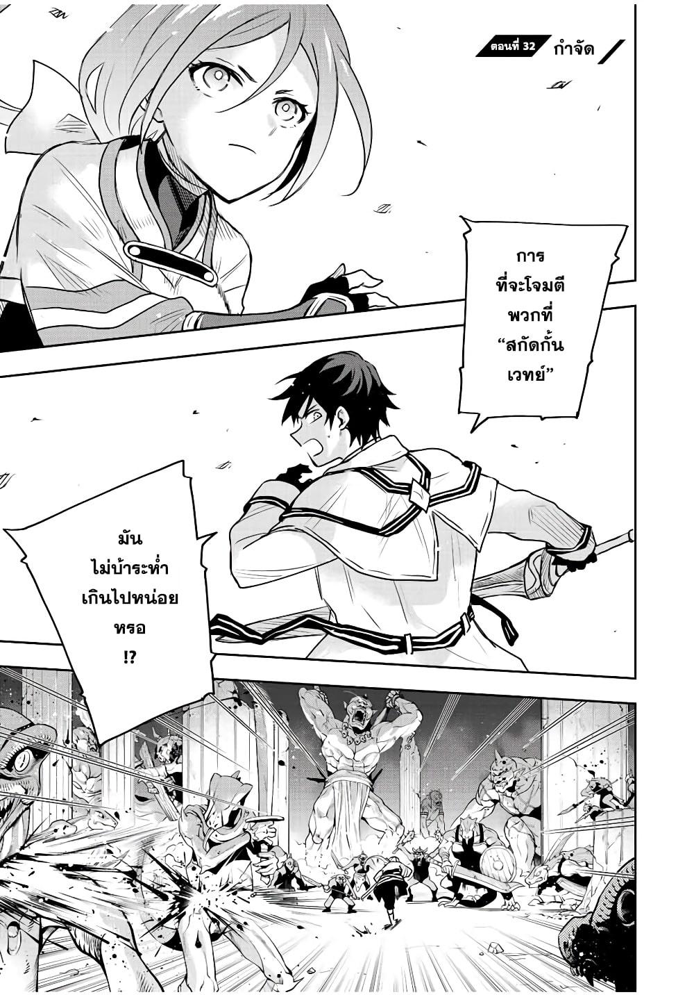 Manga-lc-com อ่านมังงะ อ่านการ์ตูน ออนไลน์ ฟรี Mikata ga Yowa Sugite Hojo Mahou ni Toushite ita Kyuutei Mahou shi, Tsuihou Sarete Saikyou wo Mezasu ตอนที่ 1 2 3 4 5 6 7 8 9 10 11 12 13 14 ฟรี ไม่มีโฆษณา Manga-lc - อ่าน มังงะ อ่าน การ์ตูน ออนไลน์ อ่านมังงะ ฟรี