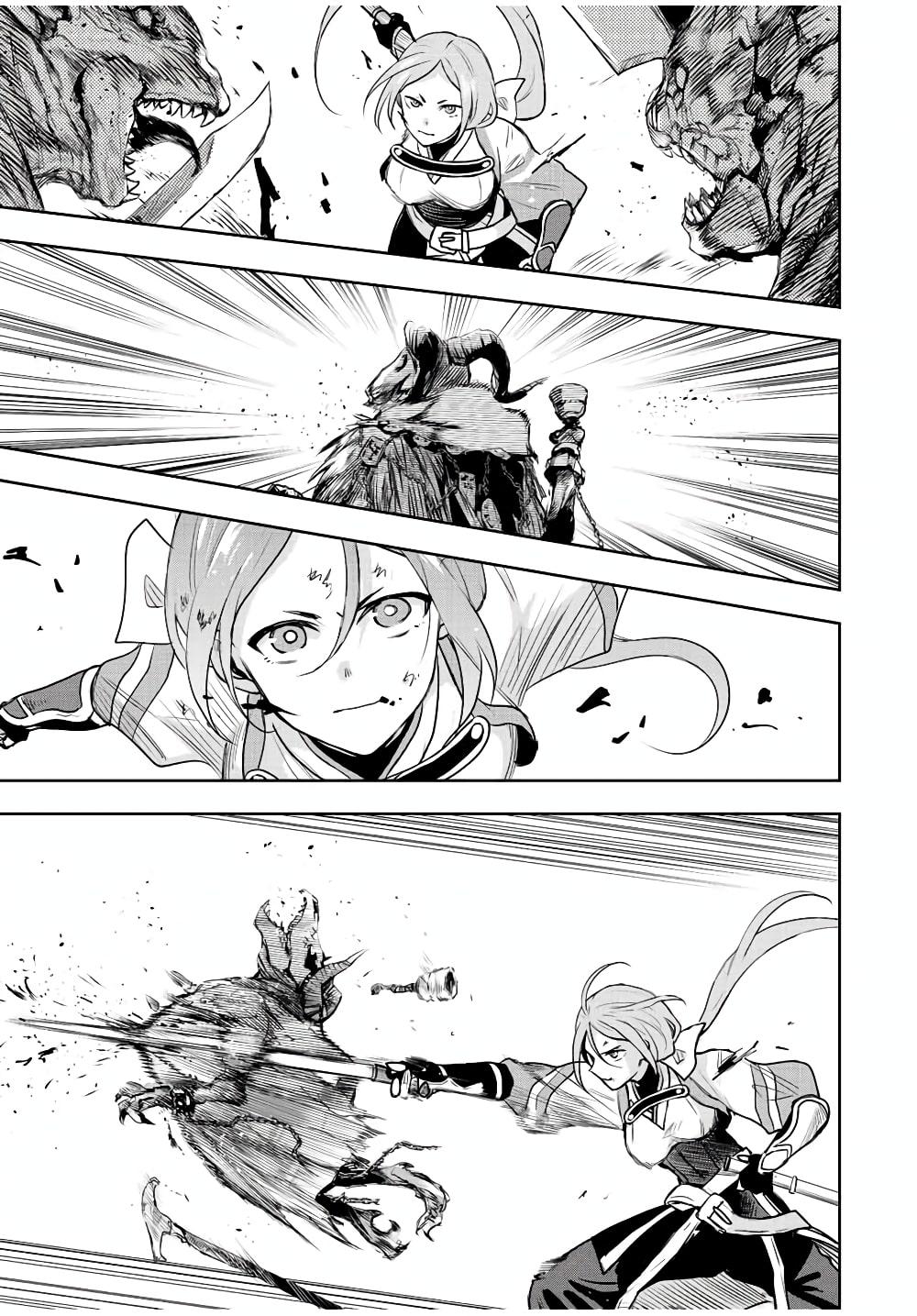 Manga-lc-com อ่านมังงะ อ่านการ์ตูน ออนไลน์ ฟรี Mikata ga Yowa Sugite Hojo Mahou ni Toushite ita Kyuutei Mahou shi, Tsuihou Sarete Saikyou wo Mezasu ตอนที่ 1 2 3 4 5 6 7 8 9 10 11 12 13 14 ฟรี ไม่มีโฆษณา Manga-lc - อ่าน มังงะ อ่าน การ์ตูน ออนไลน์ อ่านมังงะ ฟรี