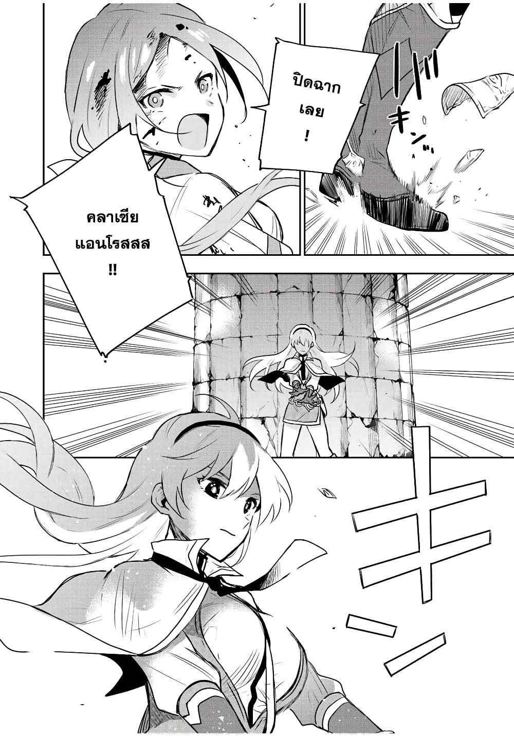 Manga-lc-com อ่านมังงะ อ่านการ์ตูน ออนไลน์ ฟรี Mikata ga Yowa Sugite Hojo Mahou ni Toushite ita Kyuutei Mahou shi, Tsuihou Sarete Saikyou wo Mezasu ตอนที่ 1 2 3 4 5 6 7 8 9 10 11 12 13 14 ฟรี ไม่มีโฆษณา Manga-lc - อ่าน มังงะ อ่าน การ์ตูน ออนไลน์ อ่านมังงะ ฟรี