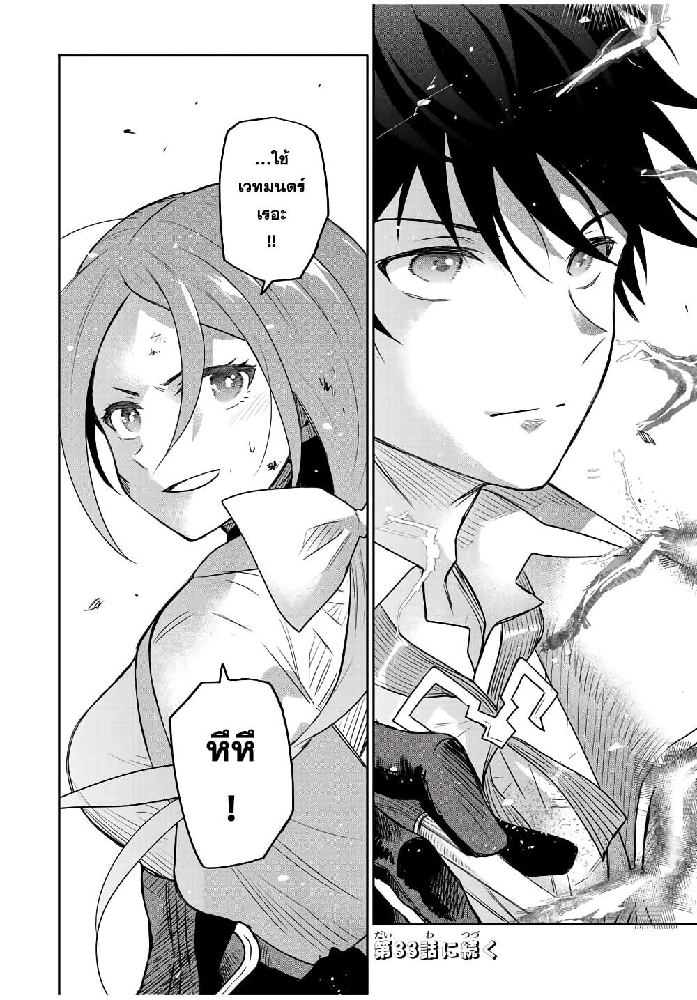 Manga-lc-com อ่านมังงะ อ่านการ์ตูน ออนไลน์ ฟรี Mikata ga Yowa Sugite Hojo Mahou ni Toushite ita Kyuutei Mahou shi, Tsuihou Sarete Saikyou wo Mezasu ตอนที่ 1 2 3 4 5 6 7 8 9 10 11 12 13 14 ฟรี ไม่มีโฆษณา Manga-lc - อ่าน มังงะ อ่าน การ์ตูน ออนไลน์ อ่านมังงะ ฟรี