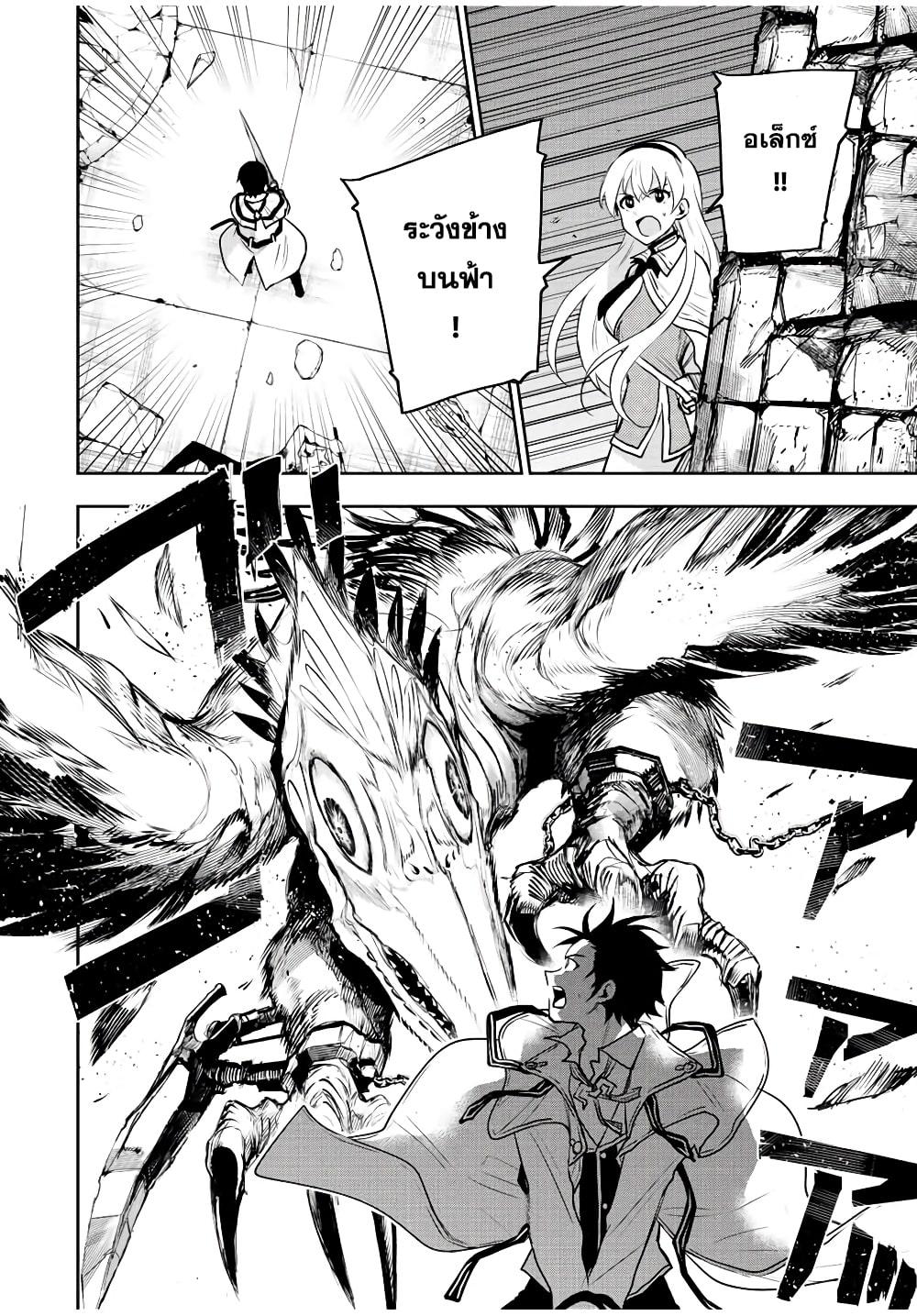 Manga-lc-com อ่านมังงะ อ่านการ์ตูน ออนไลน์ ฟรี Mikata ga Yowa Sugite Hojo Mahou ni Toushite ita Kyuutei Mahou shi, Tsuihou Sarete Saikyou wo Mezasu ตอนที่ 1 2 3 4 5 6 7 8 9 10 11 12 13 14 ฟรี ไม่มีโฆษณา Manga-lc - อ่าน มังงะ อ่าน การ์ตูน ออนไลน์ อ่านมังงะ ฟรี