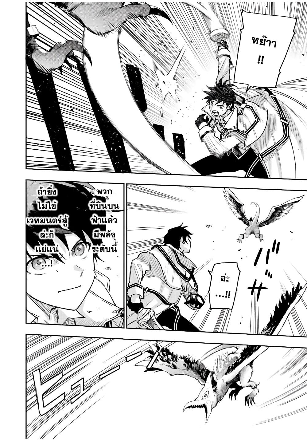 Manga-lc-com อ่านมังงะ อ่านการ์ตูน ออนไลน์ ฟรี Mikata ga Yowa Sugite Hojo Mahou ni Toushite ita Kyuutei Mahou shi, Tsuihou Sarete Saikyou wo Mezasu ตอนที่ 1 2 3 4 5 6 7 8 9 10 11 12 13 14 ฟรี ไม่มีโฆษณา Manga-lc - อ่าน มังงะ อ่าน การ์ตูน ออนไลน์ อ่านมังงะ ฟรี