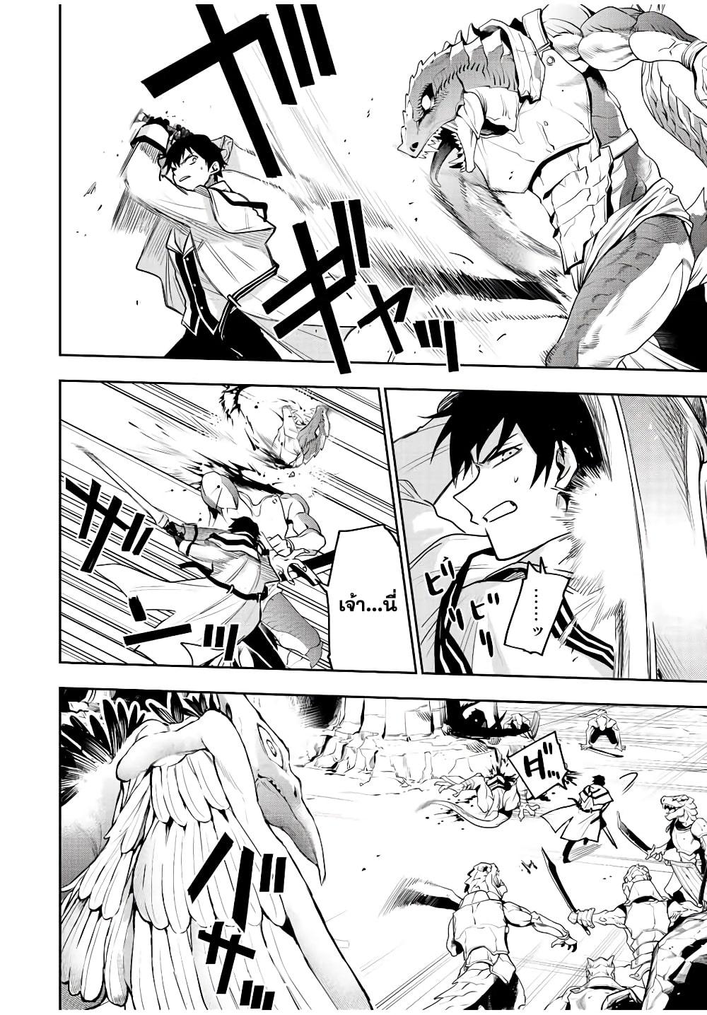 Manga-lc-com อ่านมังงะ อ่านการ์ตูน ออนไลน์ ฟรี Mikata ga Yowa Sugite Hojo Mahou ni Toushite ita Kyuutei Mahou shi, Tsuihou Sarete Saikyou wo Mezasu ตอนที่ 1 2 3 4 5 6 7 8 9 10 11 12 13 14 ฟรี ไม่มีโฆษณา Manga-lc - อ่าน มังงะ อ่าน การ์ตูน ออนไลน์ อ่านมังงะ ฟรี