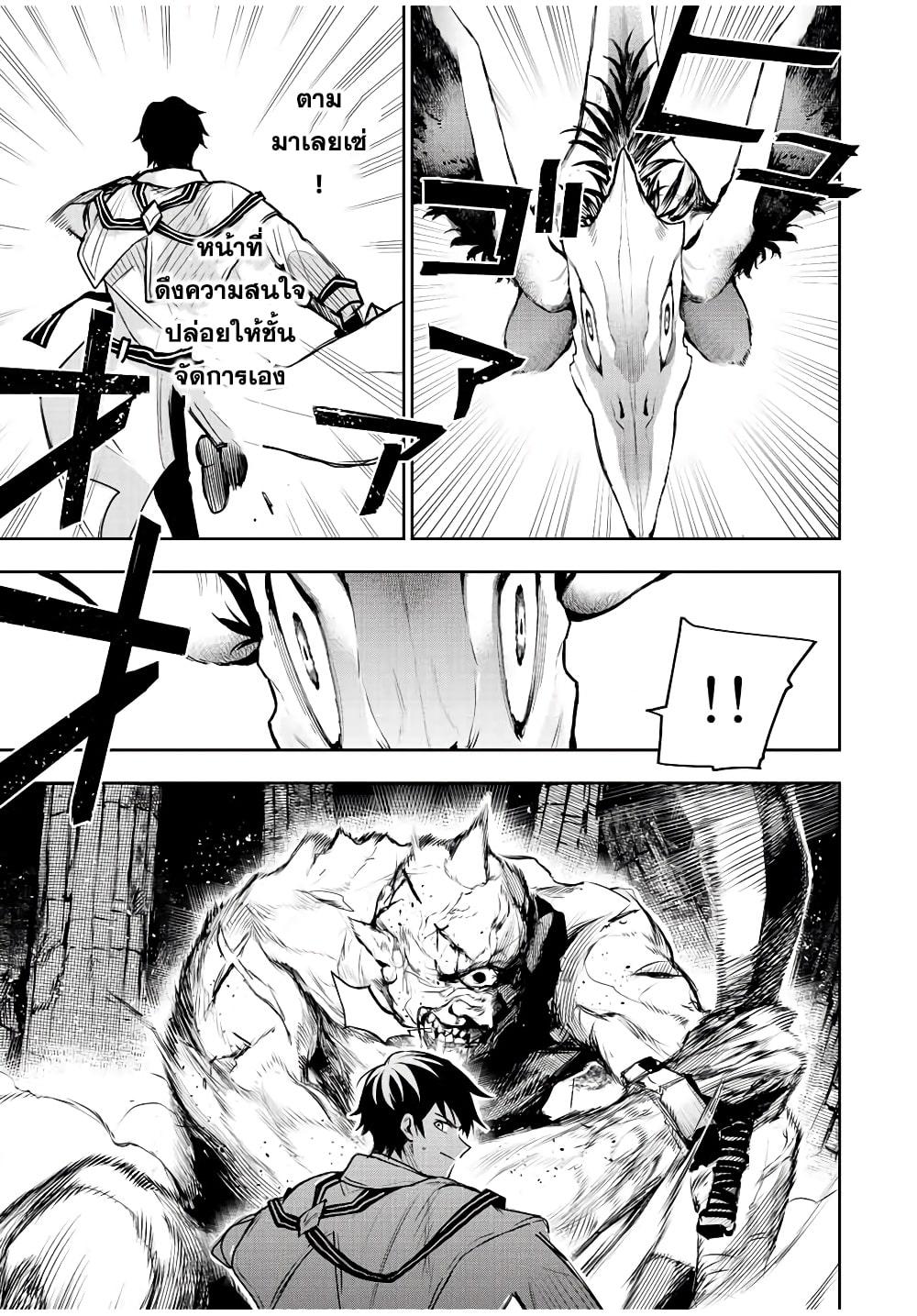 Manga-lc-com อ่านมังงะ อ่านการ์ตูน ออนไลน์ ฟรี Mikata ga Yowa Sugite Hojo Mahou ni Toushite ita Kyuutei Mahou shi, Tsuihou Sarete Saikyou wo Mezasu ตอนที่ 1 2 3 4 5 6 7 8 9 10 11 12 13 14 ฟรี ไม่มีโฆษณา Manga-lc - อ่าน มังงะ อ่าน การ์ตูน ออนไลน์ อ่านมังงะ ฟรี