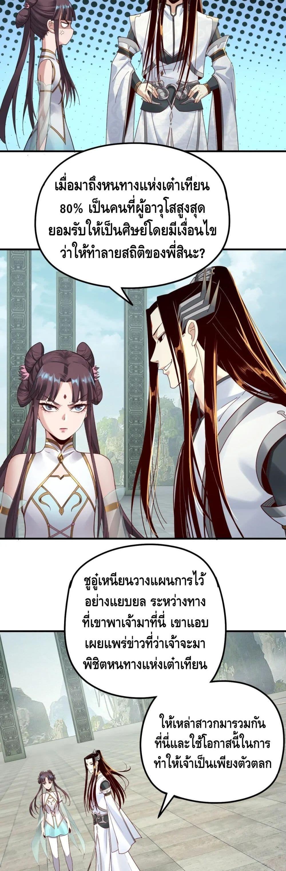 Manga-lc-com อ่านมังงะ อ่านการ์ตูน ออนไลน์ ฟรี Villain is here ตอนที่ 1 2 3 4 5 6 7 8 9 10 11 12 13 14 ฟรี ไม่มีโฆษณา Manga-lc - อ่าน มังงะ อ่าน การ์ตูน ออนไลน์ อ่านมังงะ ฟรี