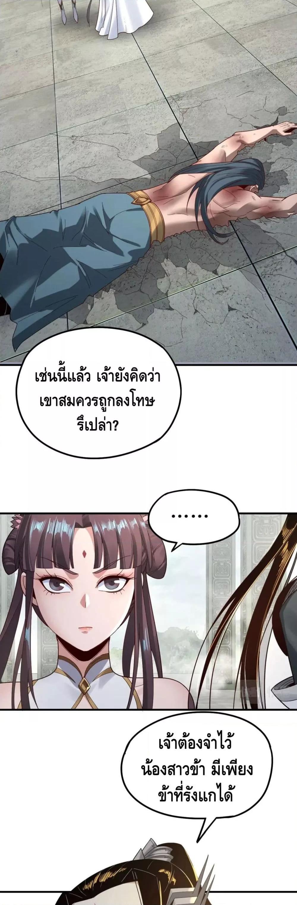 Manga-lc-com อ่านมังงะ อ่านการ์ตูน ออนไลน์ ฟรี Villain is here ตอนที่ 1 2 3 4 5 6 7 8 9 10 11 12 13 14 ฟรี ไม่มีโฆษณา Manga-lc - อ่าน มังงะ อ่าน การ์ตูน ออนไลน์ อ่านมังงะ ฟรี