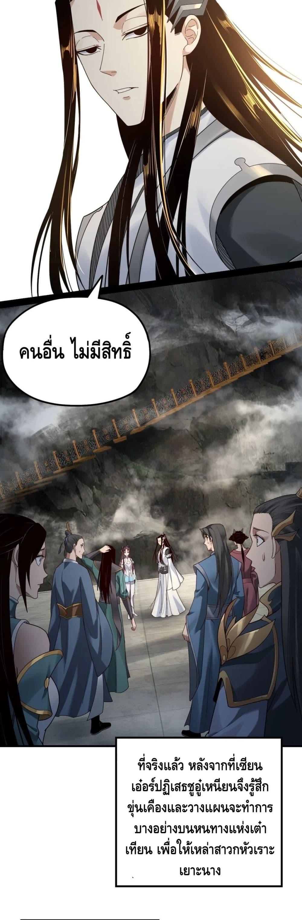 Manga-lc-com อ่านมังงะ อ่านการ์ตูน ออนไลน์ ฟรี Villain is here ตอนที่ 1 2 3 4 5 6 7 8 9 10 11 12 13 14 ฟรี ไม่มีโฆษณา Manga-lc - อ่าน มังงะ อ่าน การ์ตูน ออนไลน์ อ่านมังงะ ฟรี