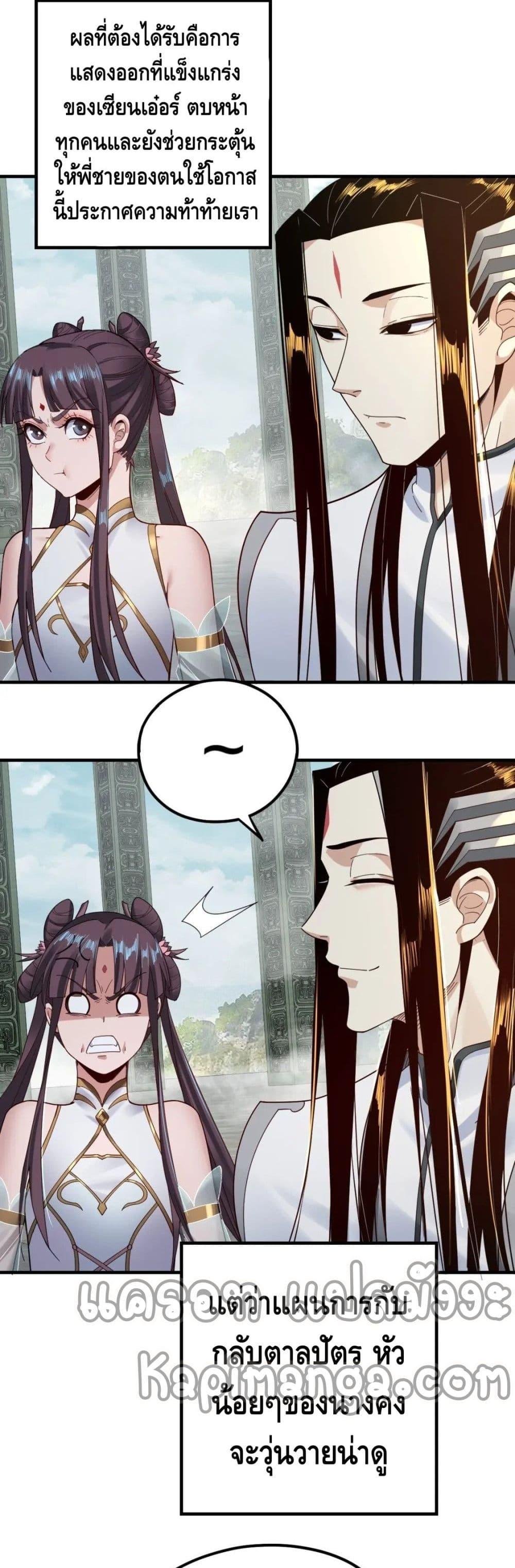 Manga-lc-com อ่านมังงะ อ่านการ์ตูน ออนไลน์ ฟรี Villain is here ตอนที่ 1 2 3 4 5 6 7 8 9 10 11 12 13 14 ฟรี ไม่มีโฆษณา Manga-lc - อ่าน มังงะ อ่าน การ์ตูน ออนไลน์ อ่านมังงะ ฟรี