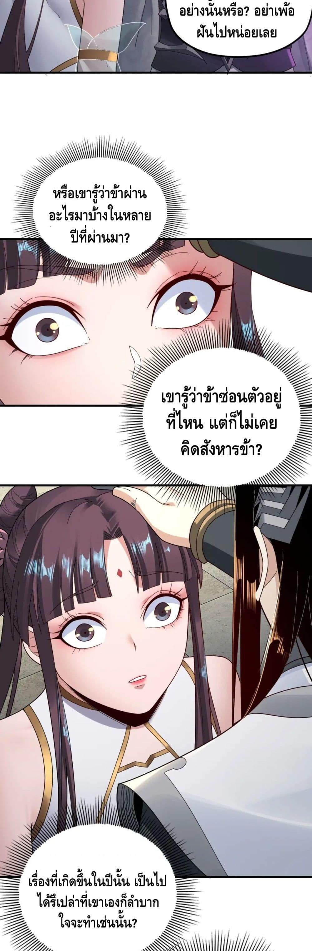 Manga-lc-com อ่านมังงะ อ่านการ์ตูน ออนไลน์ ฟรี Villain is here ตอนที่ 1 2 3 4 5 6 7 8 9 10 11 12 13 14 ฟรี ไม่มีโฆษณา Manga-lc - อ่าน มังงะ อ่าน การ์ตูน ออนไลน์ อ่านมังงะ ฟรี