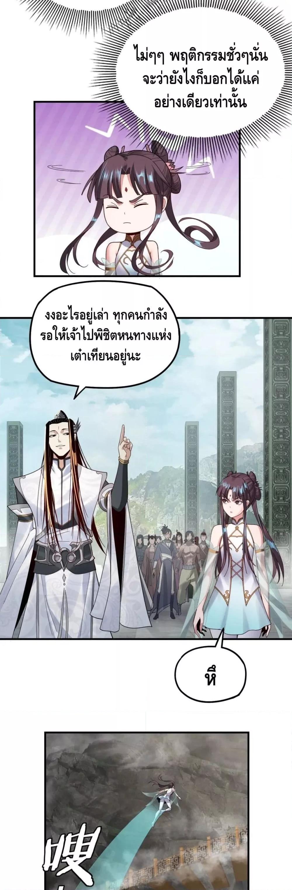 Manga-lc-com อ่านมังงะ อ่านการ์ตูน ออนไลน์ ฟรี Villain is here ตอนที่ 1 2 3 4 5 6 7 8 9 10 11 12 13 14 ฟรี ไม่มีโฆษณา Manga-lc - อ่าน มังงะ อ่าน การ์ตูน ออนไลน์ อ่านมังงะ ฟรี