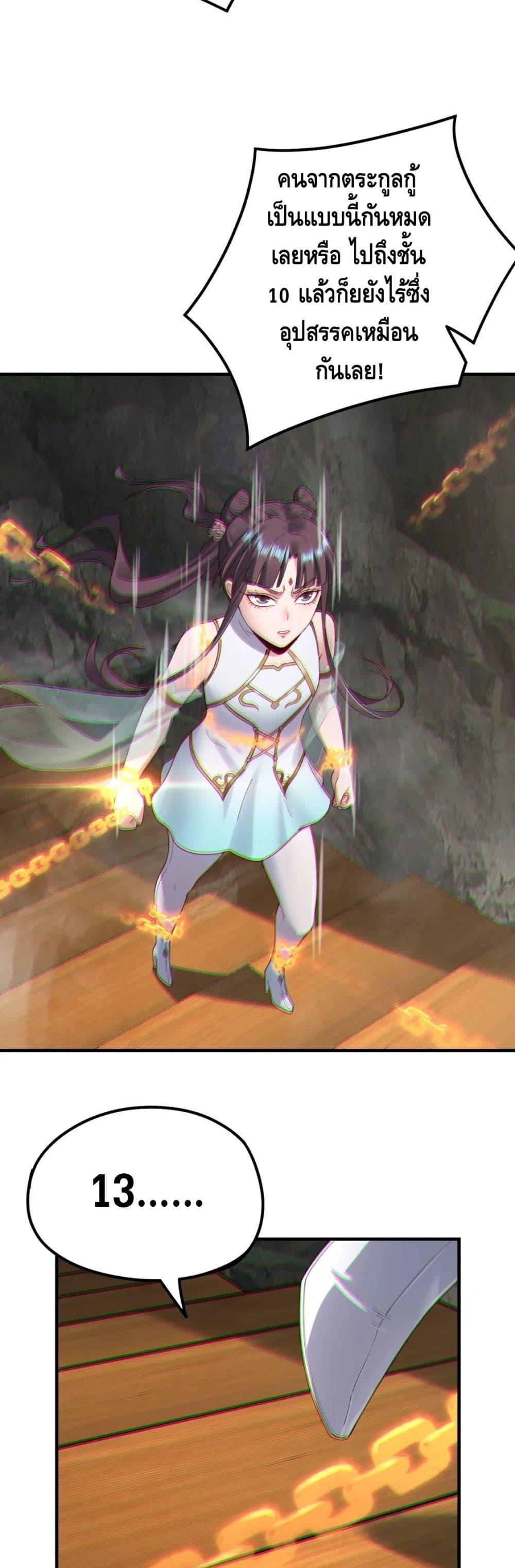 Manga-lc-com อ่านมังงะ อ่านการ์ตูน ออนไลน์ ฟรี Villain is here ตอนที่ 1 2 3 4 5 6 7 8 9 10 11 12 13 14 ฟรี ไม่มีโฆษณา Manga-lc - อ่าน มังงะ อ่าน การ์ตูน ออนไลน์ อ่านมังงะ ฟรี