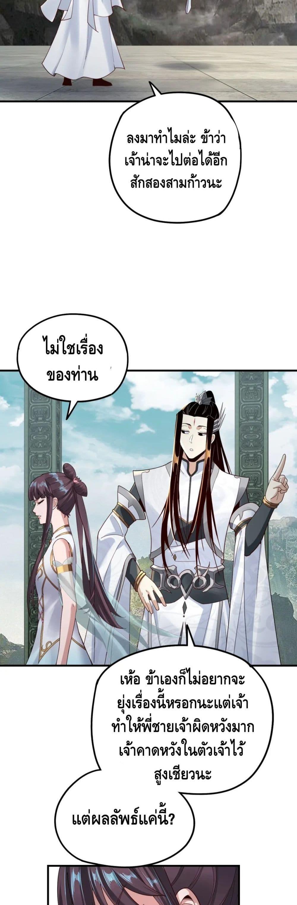 Manga-lc-com อ่านมังงะ อ่านการ์ตูน ออนไลน์ ฟรี Villain is here ตอนที่ 1 2 3 4 5 6 7 8 9 10 11 12 13 14 ฟรี ไม่มีโฆษณา Manga-lc - อ่าน มังงะ อ่าน การ์ตูน ออนไลน์ อ่านมังงะ ฟรี