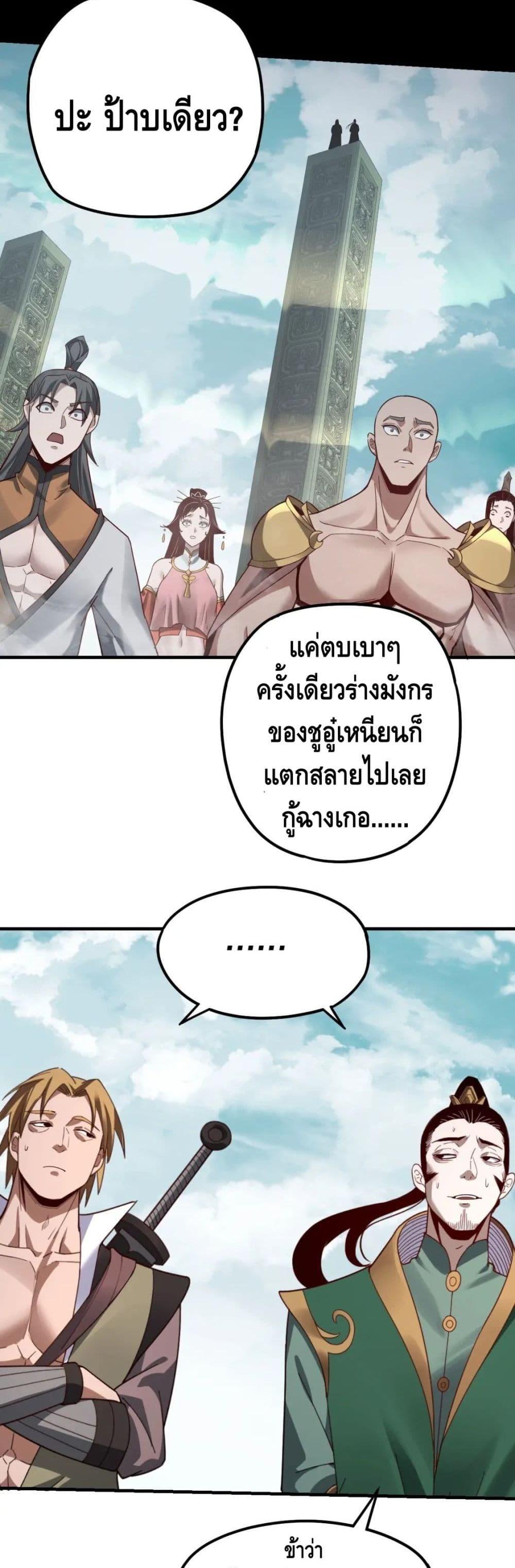 Manga-lc-com อ่านมังงะ อ่านการ์ตูน ออนไลน์ ฟรี Villain is here ตอนที่ 1 2 3 4 5 6 7 8 9 10 11 12 13 14 ฟรี ไม่มีโฆษณา Manga-lc - อ่าน มังงะ อ่าน การ์ตูน ออนไลน์ อ่านมังงะ ฟรี