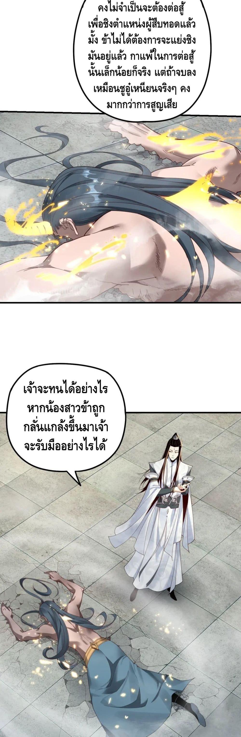 Manga-lc-com อ่านมังงะ อ่านการ์ตูน ออนไลน์ ฟรี Villain is here ตอนที่ 1 2 3 4 5 6 7 8 9 10 11 12 13 14 ฟรี ไม่มีโฆษณา Manga-lc - อ่าน มังงะ อ่าน การ์ตูน ออนไลน์ อ่านมังงะ ฟรี