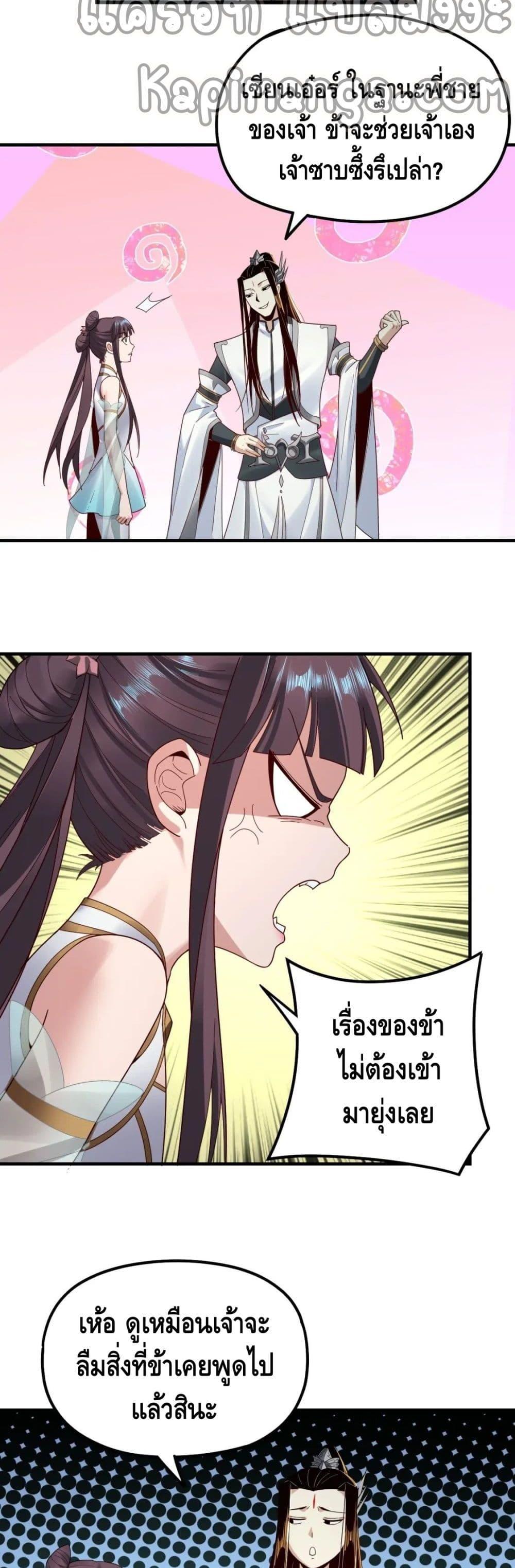 Manga-lc-com อ่านมังงะ อ่านการ์ตูน ออนไลน์ ฟรี Villain is here ตอนที่ 1 2 3 4 5 6 7 8 9 10 11 12 13 14 ฟรี ไม่มีโฆษณา Manga-lc - อ่าน มังงะ อ่าน การ์ตูน ออนไลน์ อ่านมังงะ ฟรี