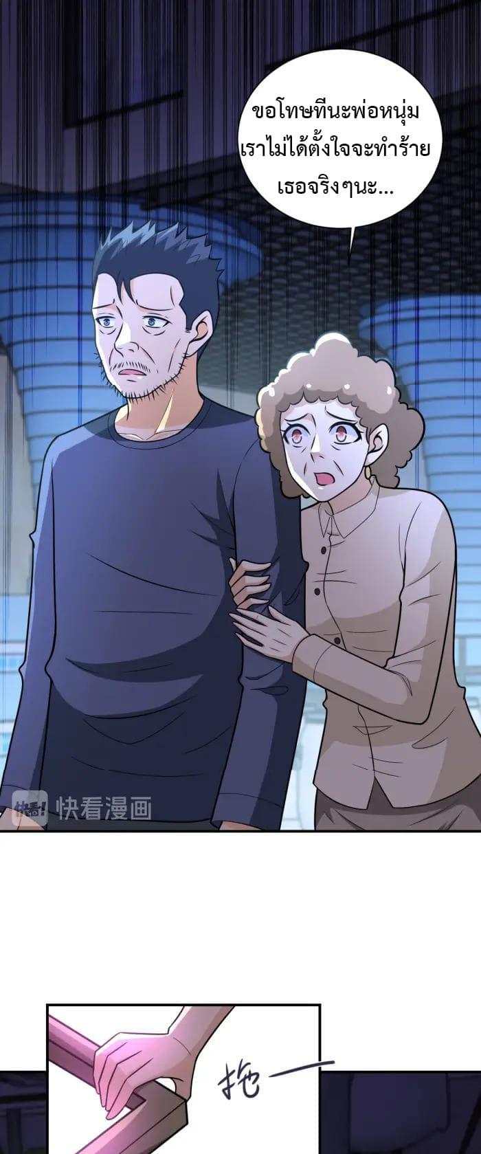 Manga-lc-com อ่านมังงะ อ่านการ์ตูน ออนไลน์ ฟรี Apocalyptic Super System ตอนที่ 1 2 3 4 5 6 7 8 9 10 11 12 13 14 ฟรี ไม่มีโฆษณา Manga-lc - อ่าน มังงะ อ่าน การ์ตูน ออนไลน์ อ่านมังงะ ฟรี