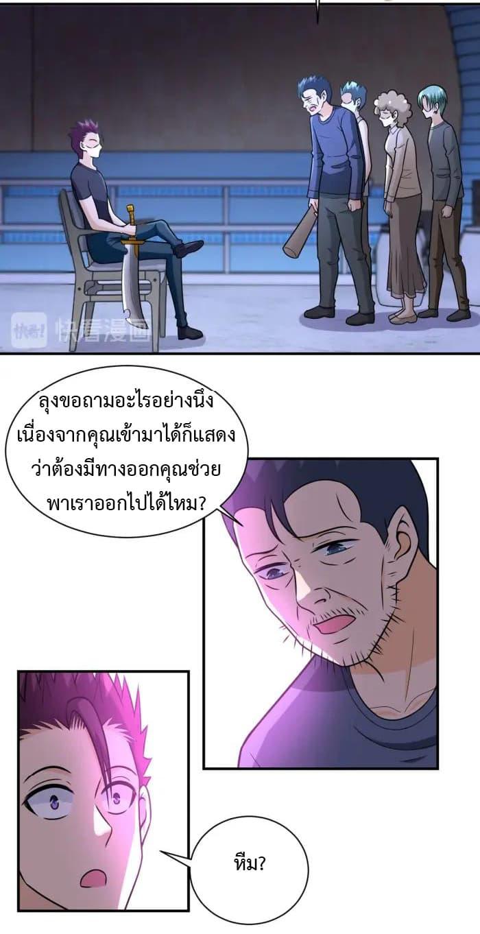 Manga-lc-com อ่านมังงะ อ่านการ์ตูน ออนไลน์ ฟรี Apocalyptic Super System ตอนที่ 1 2 3 4 5 6 7 8 9 10 11 12 13 14 ฟรี ไม่มีโฆษณา Manga-lc - อ่าน มังงะ อ่าน การ์ตูน ออนไลน์ อ่านมังงะ ฟรี