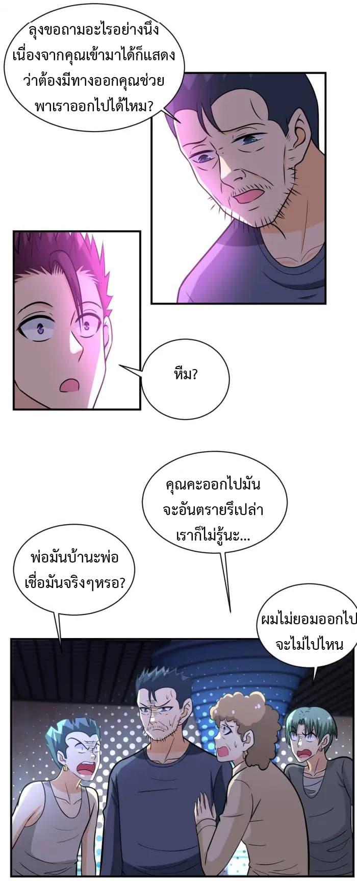 Manga-lc-com อ่านมังงะ อ่านการ์ตูน ออนไลน์ ฟรี Apocalyptic Super System ตอนที่ 1 2 3 4 5 6 7 8 9 10 11 12 13 14 ฟรี ไม่มีโฆษณา Manga-lc - อ่าน มังงะ อ่าน การ์ตูน ออนไลน์ อ่านมังงะ ฟรี