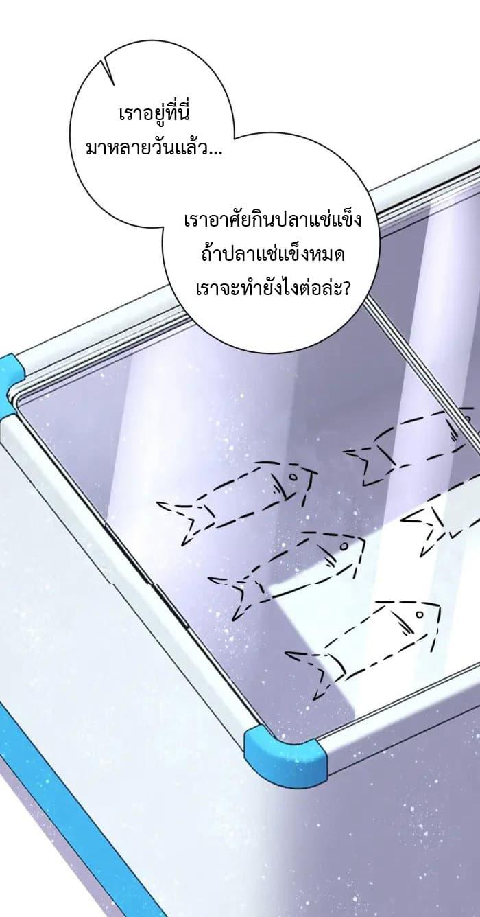 Manga-lc-com อ่านมังงะ อ่านการ์ตูน ออนไลน์ ฟรี Apocalyptic Super System ตอนที่ 1 2 3 4 5 6 7 8 9 10 11 12 13 14 ฟรี ไม่มีโฆษณา Manga-lc - อ่าน มังงะ อ่าน การ์ตูน ออนไลน์ อ่านมังงะ ฟรี