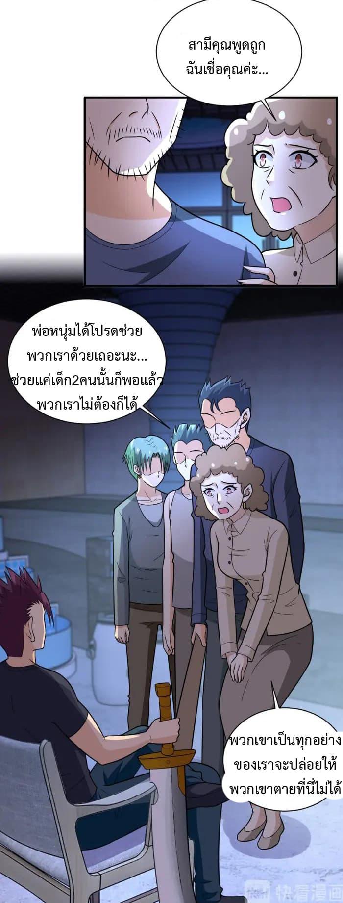 Manga-lc-com อ่านมังงะ อ่านการ์ตูน ออนไลน์ ฟรี Apocalyptic Super System ตอนที่ 1 2 3 4 5 6 7 8 9 10 11 12 13 14 ฟรี ไม่มีโฆษณา Manga-lc - อ่าน มังงะ อ่าน การ์ตูน ออนไลน์ อ่านมังงะ ฟรี