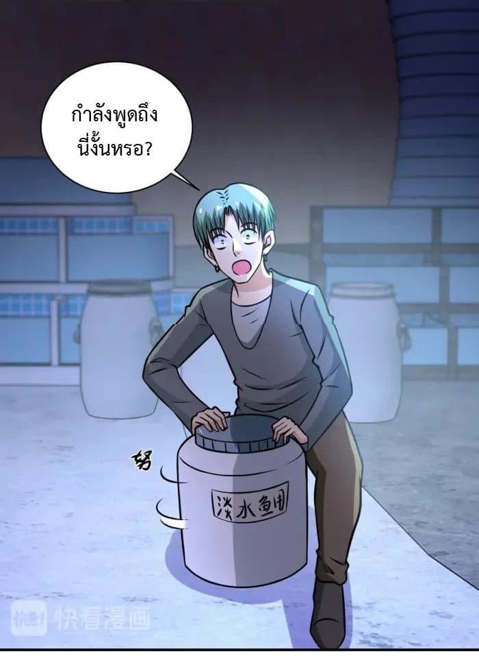 Manga-lc-com อ่านมังงะ อ่านการ์ตูน ออนไลน์ ฟรี Apocalyptic Super System ตอนที่ 1 2 3 4 5 6 7 8 9 10 11 12 13 14 ฟรี ไม่มีโฆษณา Manga-lc - อ่าน มังงะ อ่าน การ์ตูน ออนไลน์ อ่านมังงะ ฟรี