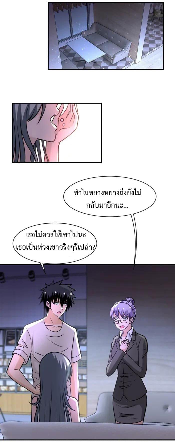 Manga-lc-com อ่านมังงะ อ่านการ์ตูน ออนไลน์ ฟรี Apocalyptic Super System ตอนที่ 1 2 3 4 5 6 7 8 9 10 11 12 13 14 ฟรี ไม่มีโฆษณา Manga-lc - อ่าน มังงะ อ่าน การ์ตูน ออนไลน์ อ่านมังงะ ฟรี