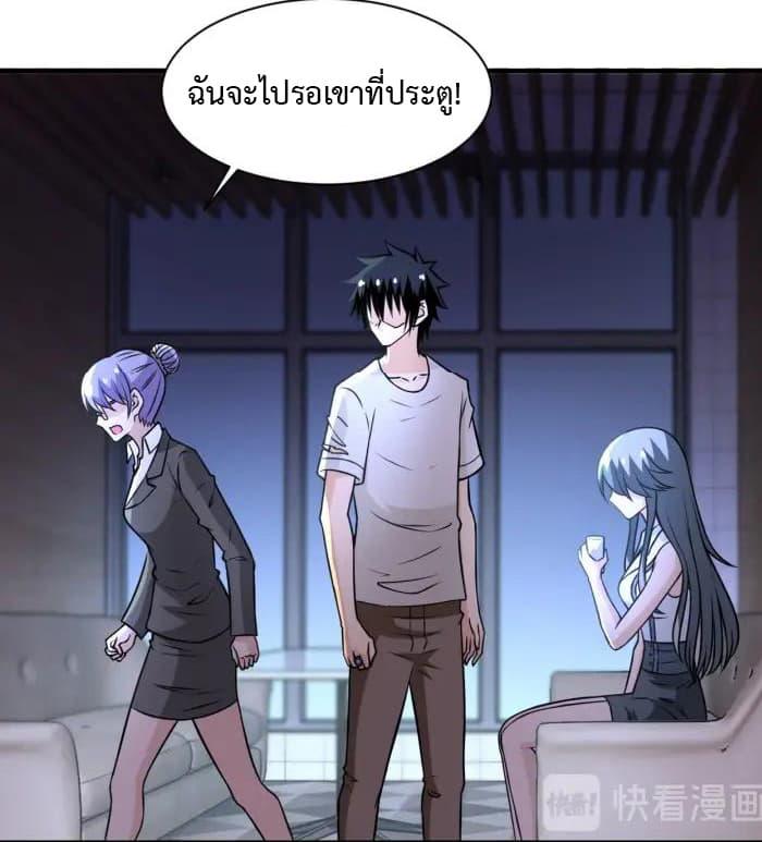 Manga-lc-com อ่านมังงะ อ่านการ์ตูน ออนไลน์ ฟรี Apocalyptic Super System ตอนที่ 1 2 3 4 5 6 7 8 9 10 11 12 13 14 ฟรี ไม่มีโฆษณา Manga-lc - อ่าน มังงะ อ่าน การ์ตูน ออนไลน์ อ่านมังงะ ฟรี
