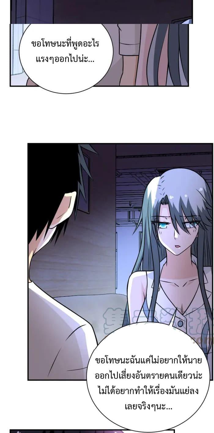Manga-lc-com อ่านมังงะ อ่านการ์ตูน ออนไลน์ ฟรี Apocalyptic Super System ตอนที่ 1 2 3 4 5 6 7 8 9 10 11 12 13 14 ฟรี ไม่มีโฆษณา Manga-lc - อ่าน มังงะ อ่าน การ์ตูน ออนไลน์ อ่านมังงะ ฟรี