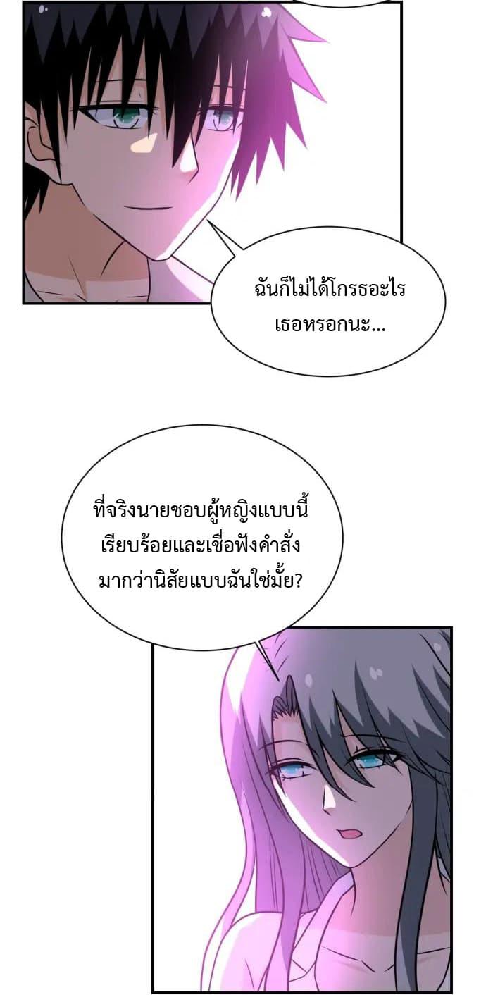 Manga-lc-com อ่านมังงะ อ่านการ์ตูน ออนไลน์ ฟรี Apocalyptic Super System ตอนที่ 1 2 3 4 5 6 7 8 9 10 11 12 13 14 ฟรี ไม่มีโฆษณา Manga-lc - อ่าน มังงะ อ่าน การ์ตูน ออนไลน์ อ่านมังงะ ฟรี