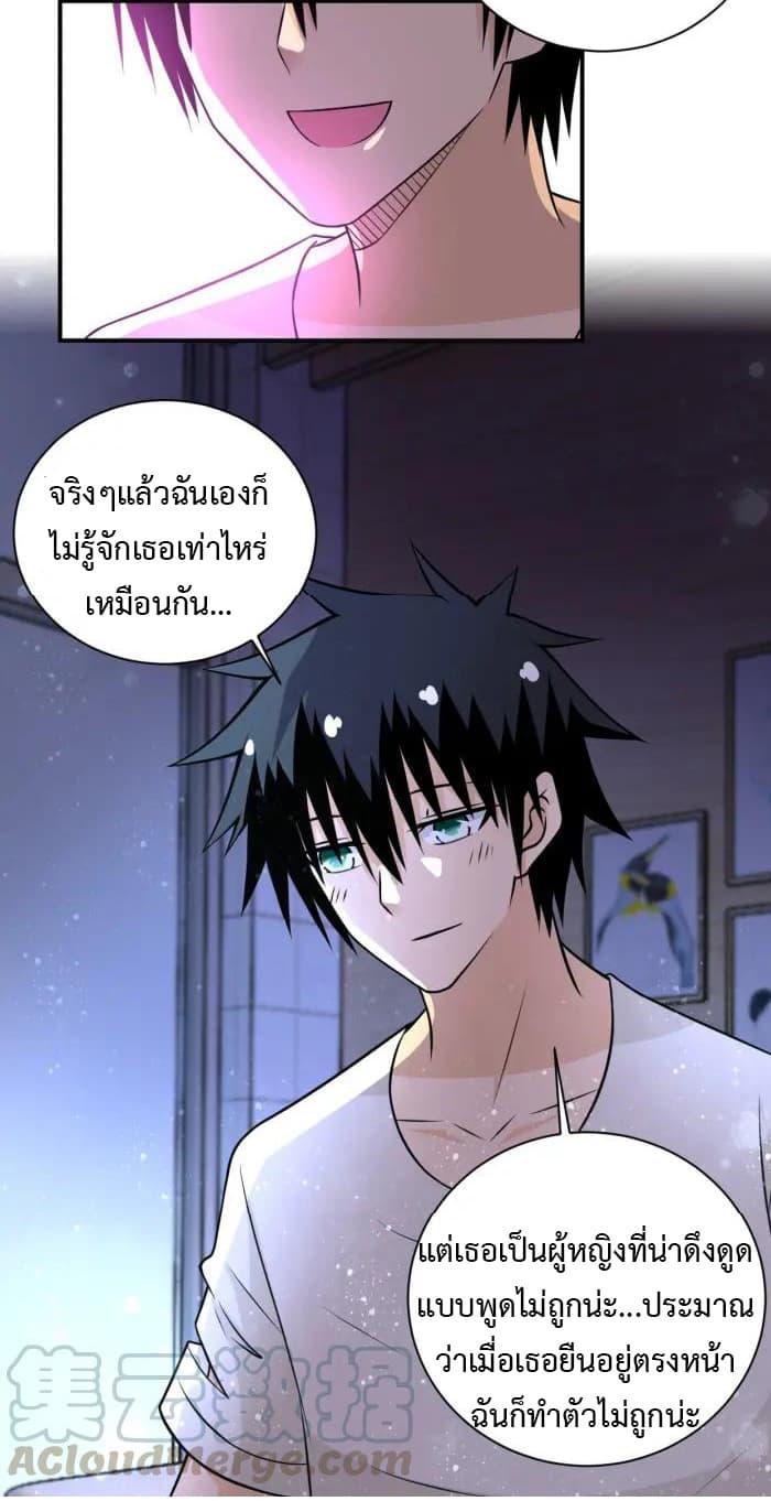 Manga-lc-com อ่านมังงะ อ่านการ์ตูน ออนไลน์ ฟรี Apocalyptic Super System ตอนที่ 1 2 3 4 5 6 7 8 9 10 11 12 13 14 ฟรี ไม่มีโฆษณา Manga-lc - อ่าน มังงะ อ่าน การ์ตูน ออนไลน์ อ่านมังงะ ฟรี