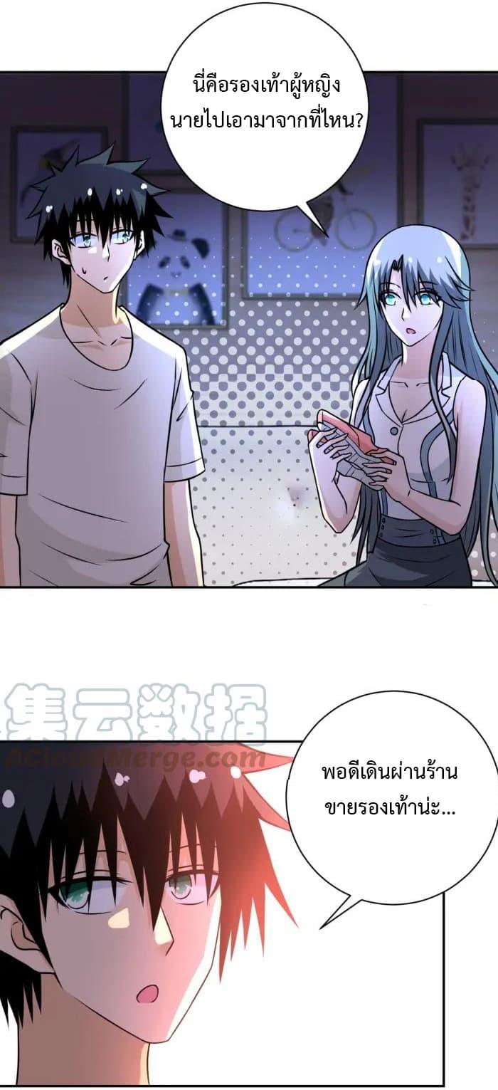 Manga-lc-com อ่านมังงะ อ่านการ์ตูน ออนไลน์ ฟรี Apocalyptic Super System ตอนที่ 1 2 3 4 5 6 7 8 9 10 11 12 13 14 ฟรี ไม่มีโฆษณา Manga-lc - อ่าน มังงะ อ่าน การ์ตูน ออนไลน์ อ่านมังงะ ฟรี