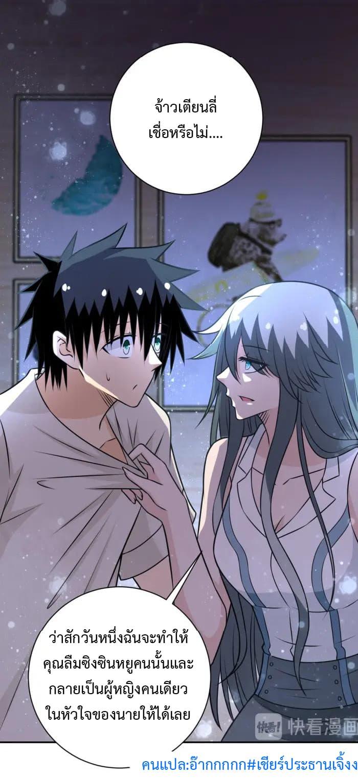 Manga-lc-com อ่านมังงะ อ่านการ์ตูน ออนไลน์ ฟรี Apocalyptic Super System ตอนที่ 1 2 3 4 5 6 7 8 9 10 11 12 13 14 ฟรี ไม่มีโฆษณา Manga-lc - อ่าน มังงะ อ่าน การ์ตูน ออนไลน์ อ่านมังงะ ฟรี