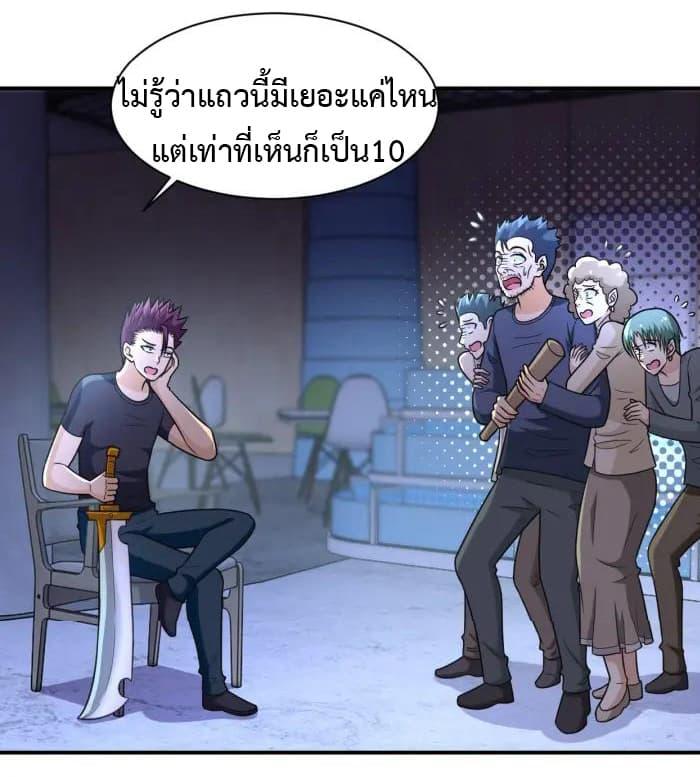 Manga-lc-com อ่านมังงะ อ่านการ์ตูน ออนไลน์ ฟรี Apocalyptic Super System ตอนที่ 1 2 3 4 5 6 7 8 9 10 11 12 13 14 ฟรี ไม่มีโฆษณา Manga-lc - อ่าน มังงะ อ่าน การ์ตูน ออนไลน์ อ่านมังงะ ฟรี