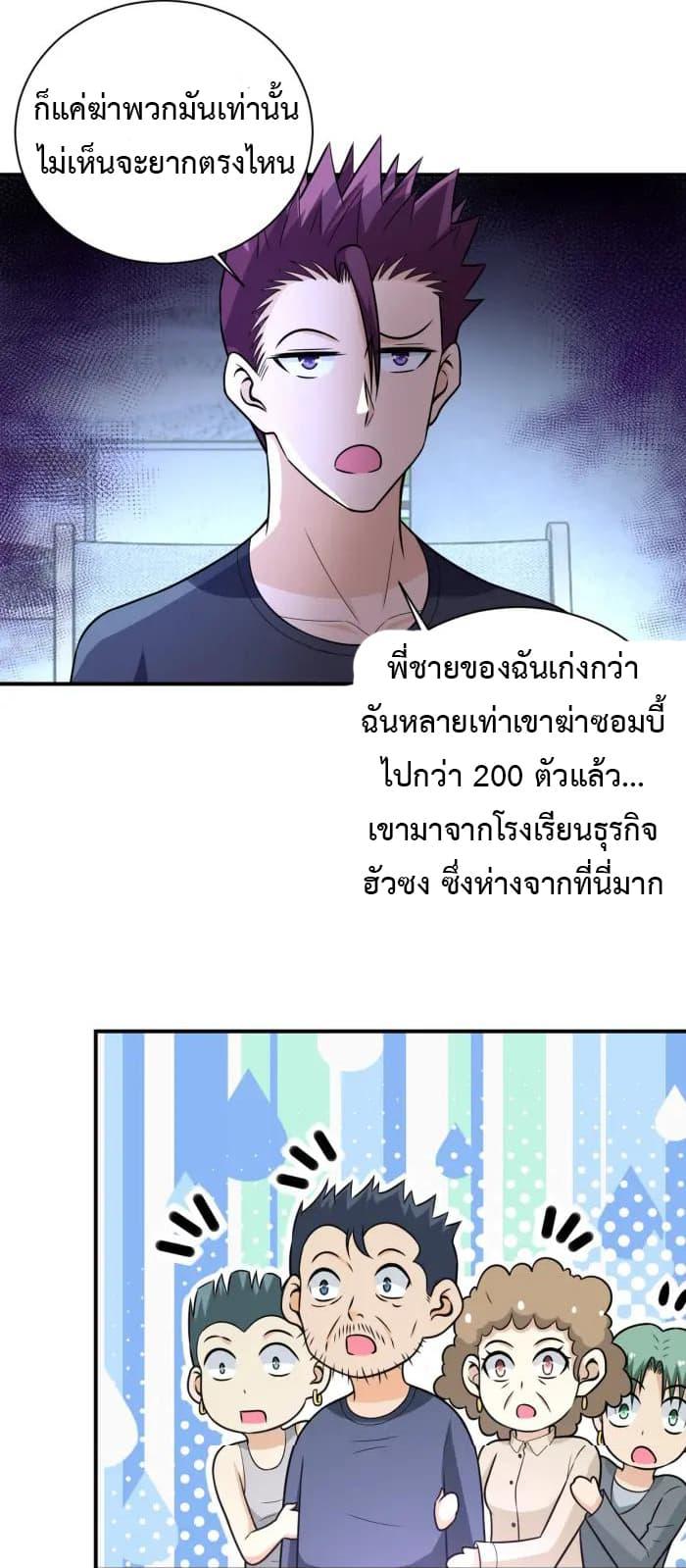 Manga-lc-com อ่านมังงะ อ่านการ์ตูน ออนไลน์ ฟรี Apocalyptic Super System ตอนที่ 1 2 3 4 5 6 7 8 9 10 11 12 13 14 ฟรี ไม่มีโฆษณา Manga-lc - อ่าน มังงะ อ่าน การ์ตูน ออนไลน์ อ่านมังงะ ฟรี