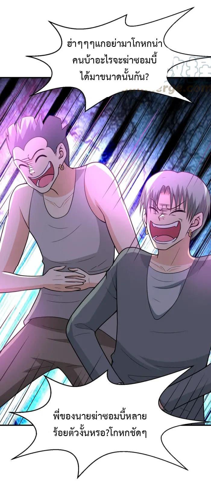 Manga-lc-com อ่านมังงะ อ่านการ์ตูน ออนไลน์ ฟรี Apocalyptic Super System ตอนที่ 1 2 3 4 5 6 7 8 9 10 11 12 13 14 ฟรี ไม่มีโฆษณา Manga-lc - อ่าน มังงะ อ่าน การ์ตูน ออนไลน์ อ่านมังงะ ฟรี