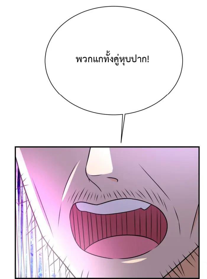 Manga-lc-com อ่านมังงะ อ่านการ์ตูน ออนไลน์ ฟรี Apocalyptic Super System ตอนที่ 1 2 3 4 5 6 7 8 9 10 11 12 13 14 ฟรี ไม่มีโฆษณา Manga-lc - อ่าน มังงะ อ่าน การ์ตูน ออนไลน์ อ่านมังงะ ฟรี