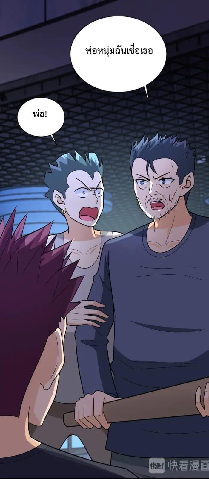 Manga-lc-com อ่านมังงะ อ่านการ์ตูน ออนไลน์ ฟรี Apocalyptic Super System ตอนที่ 1 2 3 4 5 6 7 8 9 10 11 12 13 14 ฟรี ไม่มีโฆษณา Manga-lc - อ่าน มังงะ อ่าน การ์ตูน ออนไลน์ อ่านมังงะ ฟรี