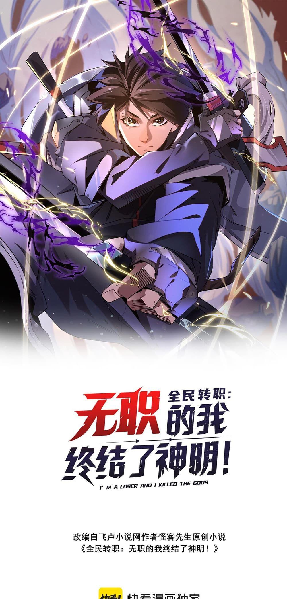 Manga-lc-com อ่านมังงะ อ่านการ์ตูน ออนไลน์ ฟรี ฉันคือผู้เล่นไร ตอนที่ 1 2 3 4 5 6 7 8 9 10 11 12 13 14 ฟรี ไม่มีโฆษณา Manga-lc - อ่าน มังงะ อ่าน การ์ตูน ออนไลน์ อ่านมังงะ ฟรี