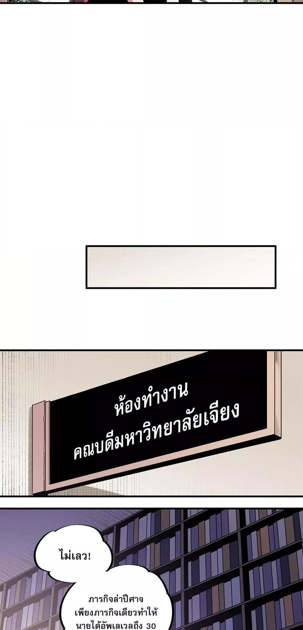 Manga-lc-com อ่านมังงะ อ่านการ์ตูน ออนไลน์ ฟรี ฉันคือผู้เล่นไร ตอนที่ 1 2 3 4 5 6 7 8 9 10 11 12 13 14 ฟรี ไม่มีโฆษณา Manga-lc - อ่าน มังงะ อ่าน การ์ตูน ออนไลน์ อ่านมังงะ ฟรี