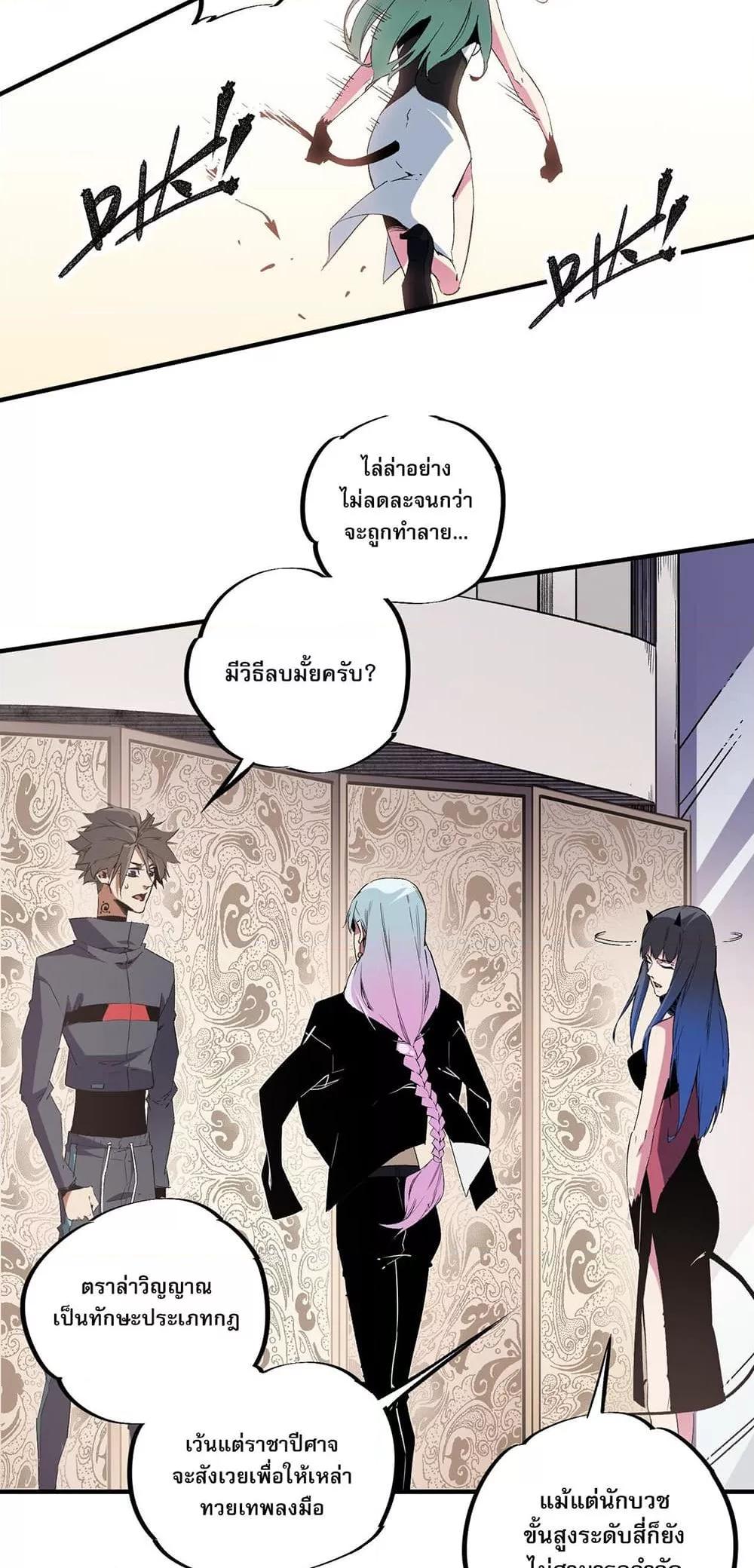 Manga-lc-com อ่านมังงะ อ่านการ์ตูน ออนไลน์ ฟรี ฉันคือผู้เล่นไร ตอนที่ 1 2 3 4 5 6 7 8 9 10 11 12 13 14 ฟรี ไม่มีโฆษณา Manga-lc - อ่าน มังงะ อ่าน การ์ตูน ออนไลน์ อ่านมังงะ ฟรี