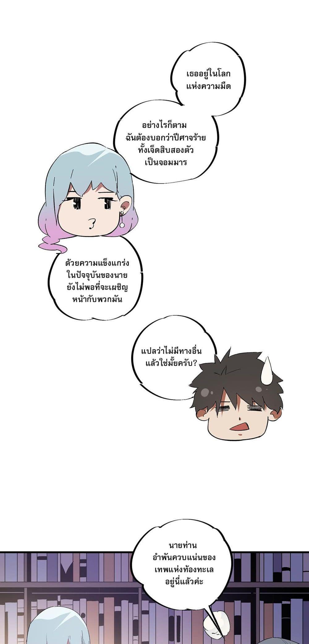 Manga-lc-com อ่านมังงะ อ่านการ์ตูน ออนไลน์ ฟรี ฉันคือผู้เล่นไร ตอนที่ 1 2 3 4 5 6 7 8 9 10 11 12 13 14 ฟรี ไม่มีโฆษณา Manga-lc - อ่าน มังงะ อ่าน การ์ตูน ออนไลน์ อ่านมังงะ ฟรี