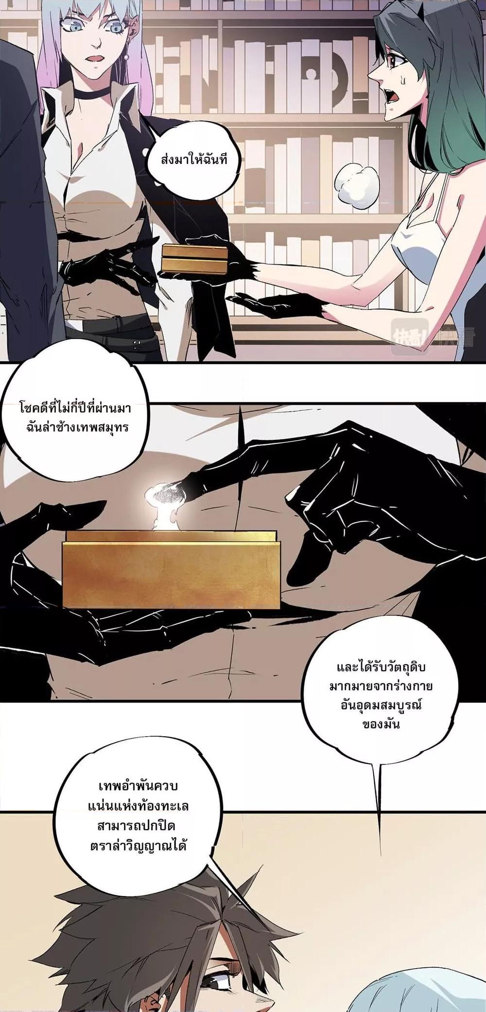 Manga-lc-com อ่านมังงะ อ่านการ์ตูน ออนไลน์ ฟรี ฉันคือผู้เล่นไร ตอนที่ 1 2 3 4 5 6 7 8 9 10 11 12 13 14 ฟรี ไม่มีโฆษณา Manga-lc - อ่าน มังงะ อ่าน การ์ตูน ออนไลน์ อ่านมังงะ ฟรี