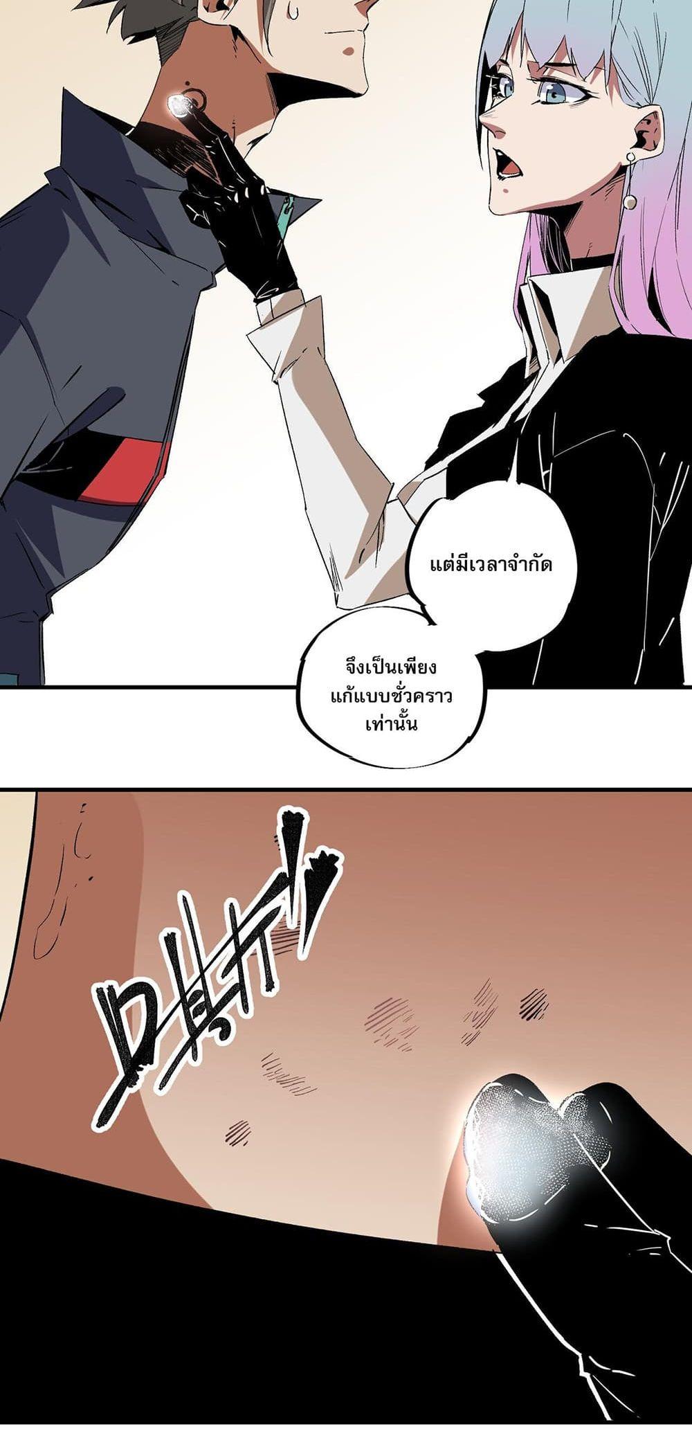 Manga-lc-com อ่านมังงะ อ่านการ์ตูน ออนไลน์ ฟรี ฉันคือผู้เล่นไร ตอนที่ 1 2 3 4 5 6 7 8 9 10 11 12 13 14 ฟรี ไม่มีโฆษณา Manga-lc - อ่าน มังงะ อ่าน การ์ตูน ออนไลน์ อ่านมังงะ ฟรี