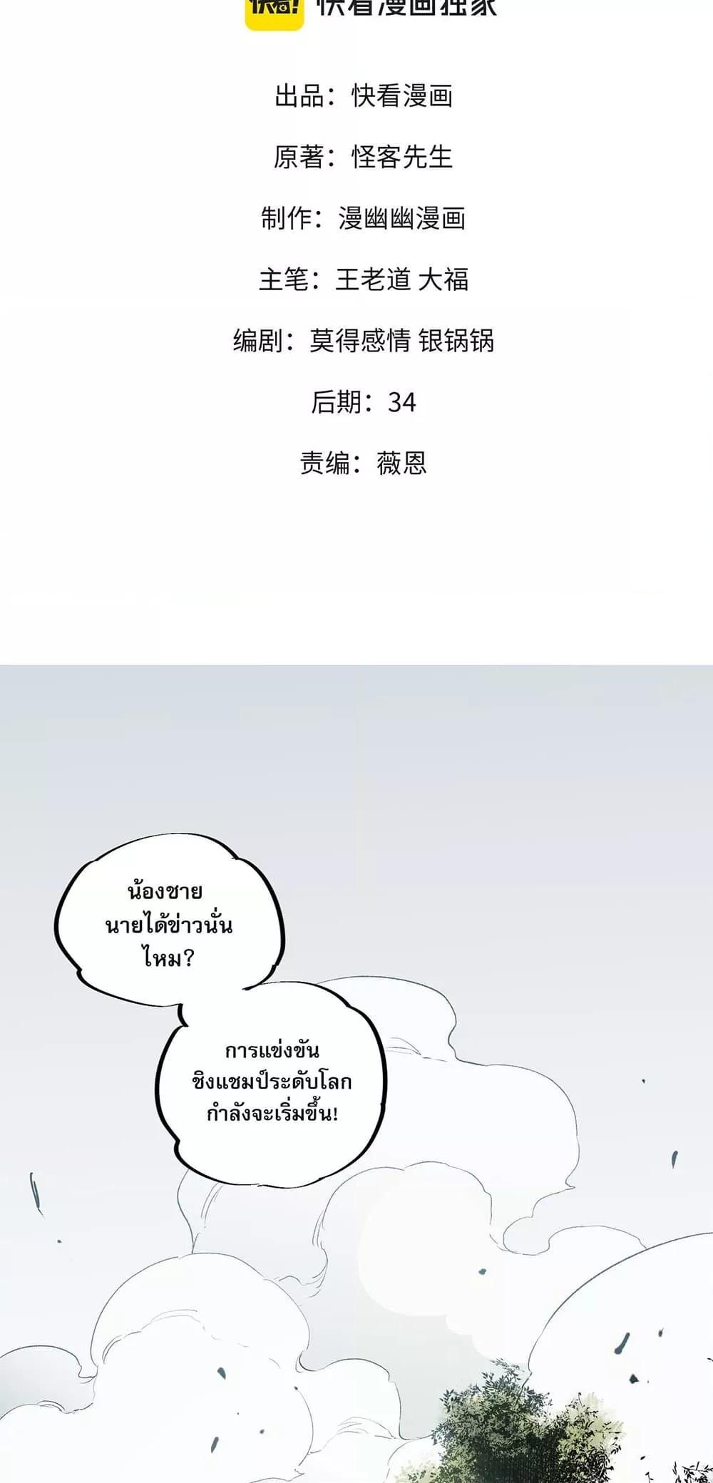 Manga-lc-com อ่านมังงะ อ่านการ์ตูน ออนไลน์ ฟรี ฉันคือผู้เล่นไร ตอนที่ 1 2 3 4 5 6 7 8 9 10 11 12 13 14 ฟรี ไม่มีโฆษณา Manga-lc - อ่าน มังงะ อ่าน การ์ตูน ออนไลน์ อ่านมังงะ ฟรี