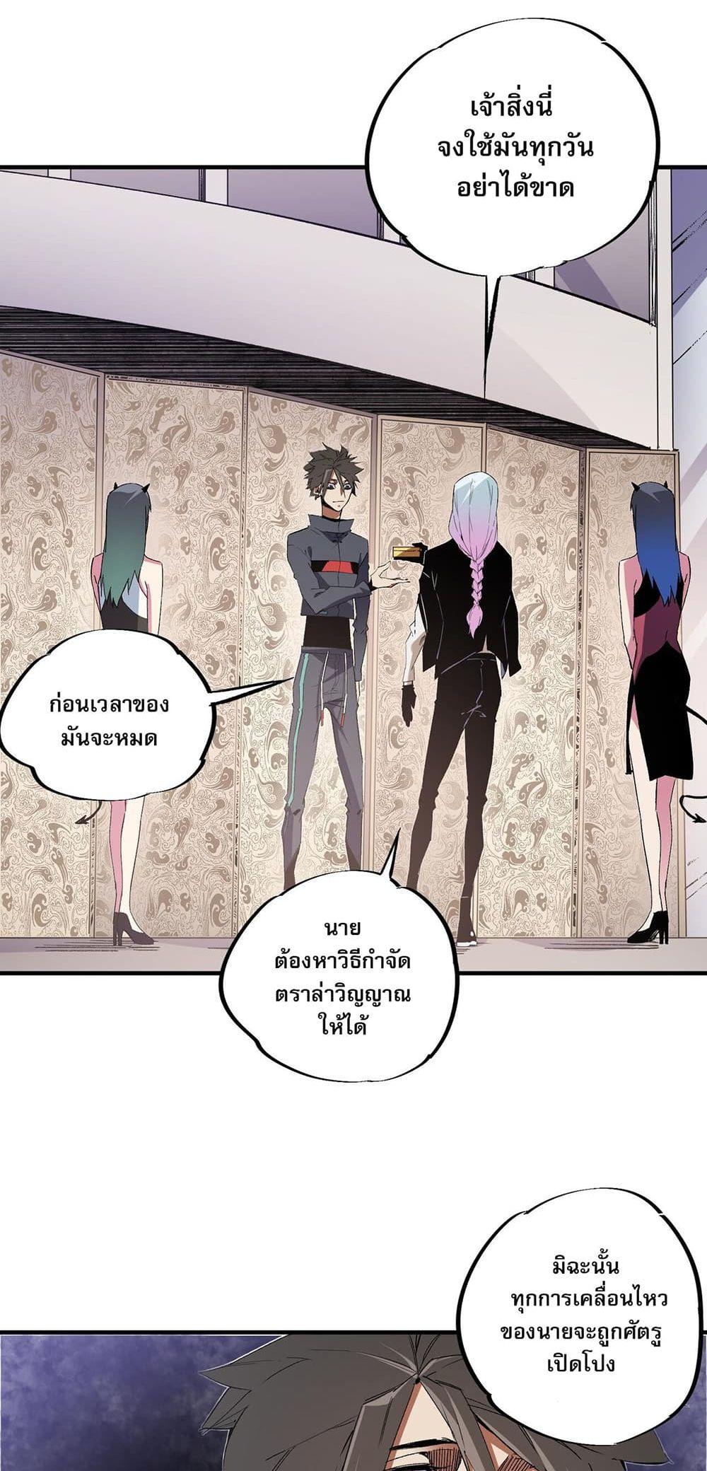 Manga-lc-com อ่านมังงะ อ่านการ์ตูน ออนไลน์ ฟรี ฉันคือผู้เล่นไร ตอนที่ 1 2 3 4 5 6 7 8 9 10 11 12 13 14 ฟรี ไม่มีโฆษณา Manga-lc - อ่าน มังงะ อ่าน การ์ตูน ออนไลน์ อ่านมังงะ ฟรี
