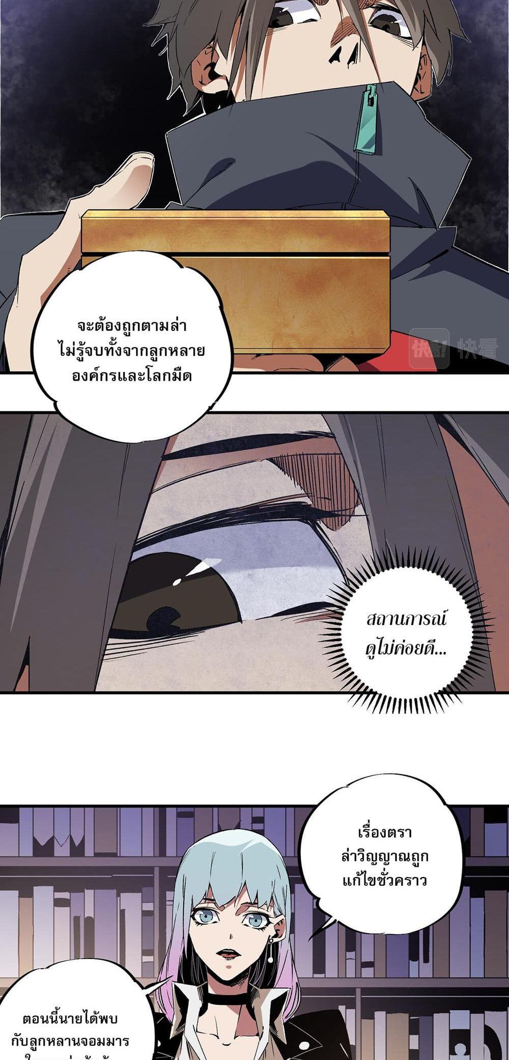 Manga-lc-com อ่านมังงะ อ่านการ์ตูน ออนไลน์ ฟรี ฉันคือผู้เล่นไร ตอนที่ 1 2 3 4 5 6 7 8 9 10 11 12 13 14 ฟรี ไม่มีโฆษณา Manga-lc - อ่าน มังงะ อ่าน การ์ตูน ออนไลน์ อ่านมังงะ ฟรี