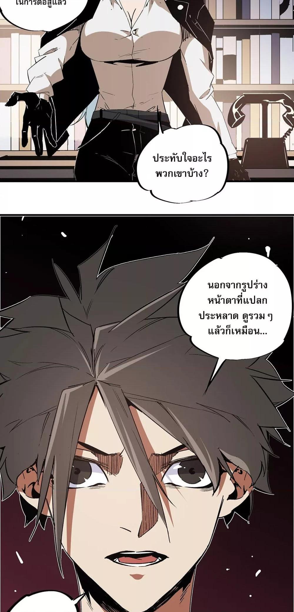 Manga-lc-com อ่านมังงะ อ่านการ์ตูน ออนไลน์ ฟรี ฉันคือผู้เล่นไร ตอนที่ 1 2 3 4 5 6 7 8 9 10 11 12 13 14 ฟรี ไม่มีโฆษณา Manga-lc - อ่าน มังงะ อ่าน การ์ตูน ออนไลน์ อ่านมังงะ ฟรี