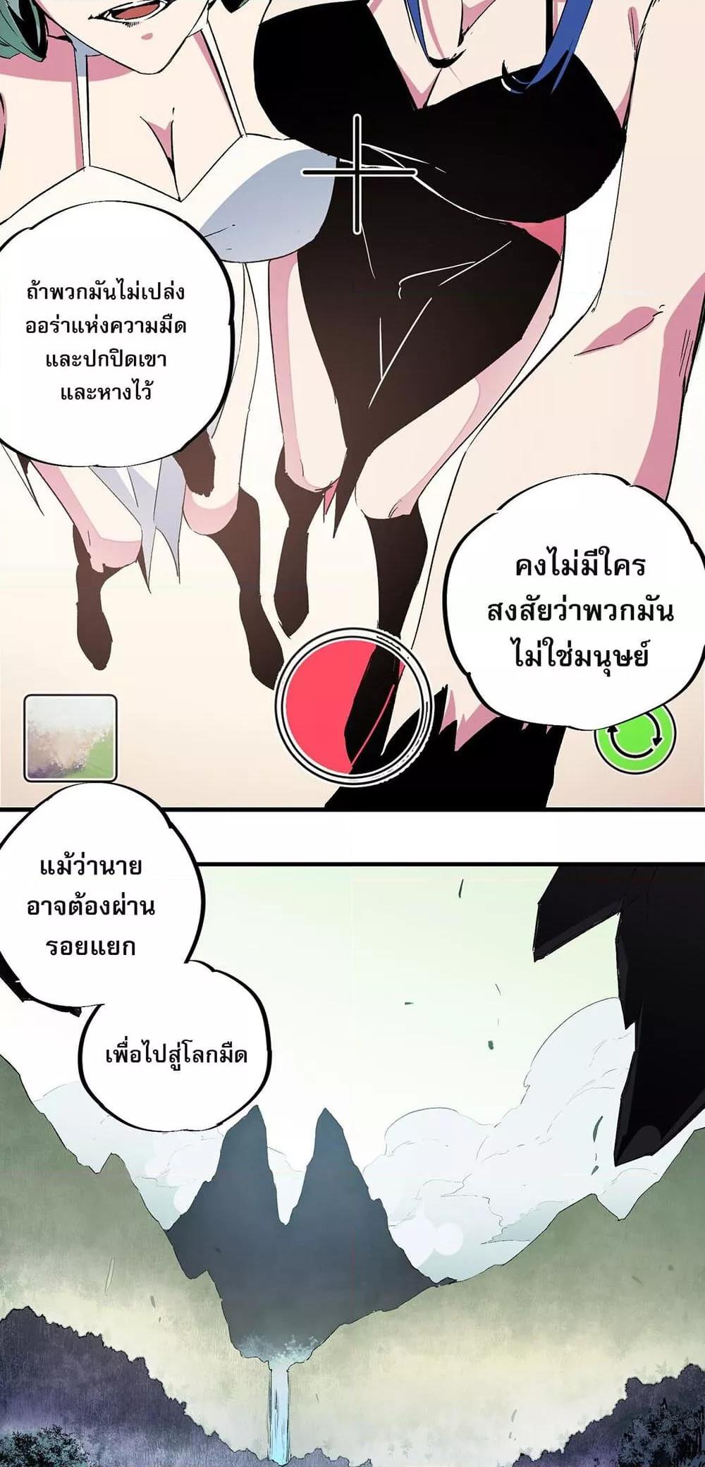 Manga-lc-com อ่านมังงะ อ่านการ์ตูน ออนไลน์ ฟรี ฉันคือผู้เล่นไร ตอนที่ 1 2 3 4 5 6 7 8 9 10 11 12 13 14 ฟรี ไม่มีโฆษณา Manga-lc - อ่าน มังงะ อ่าน การ์ตูน ออนไลน์ อ่านมังงะ ฟรี