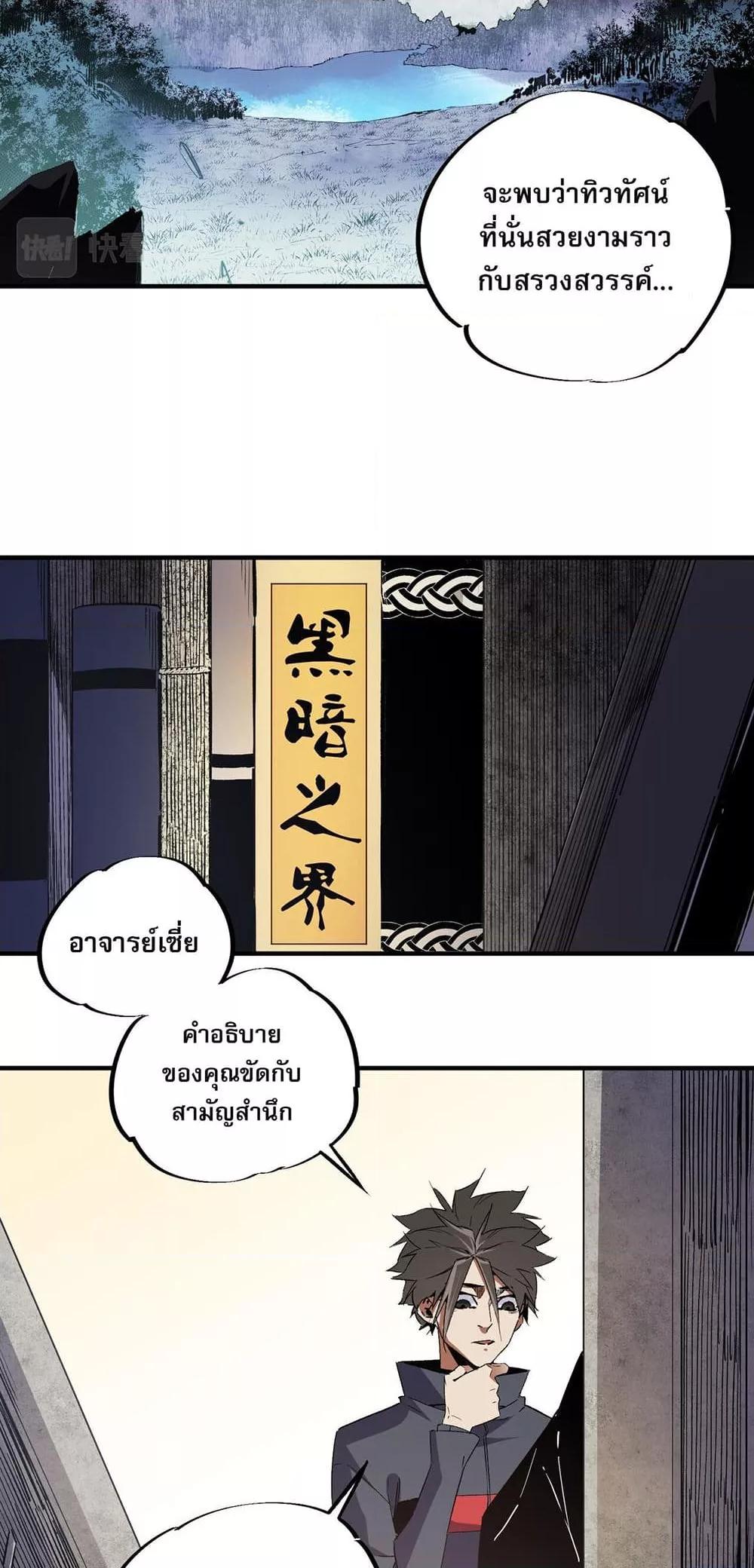 Manga-lc-com อ่านมังงะ อ่านการ์ตูน ออนไลน์ ฟรี ฉันคือผู้เล่นไร ตอนที่ 1 2 3 4 5 6 7 8 9 10 11 12 13 14 ฟรี ไม่มีโฆษณา Manga-lc - อ่าน มังงะ อ่าน การ์ตูน ออนไลน์ อ่านมังงะ ฟรี
